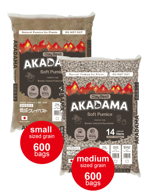 Japanese Super Hard Tochigi Akadama - Small Sized Grains (2mm-7mm) 600 Bags + Medium Sized Grains (7mm-15mm) 600 bags - total 16800L