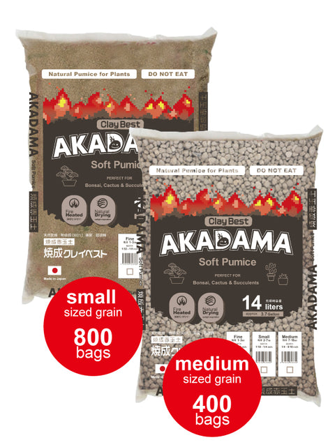 Japanese Super Hard Tochigi Akadama - Small Sized Grains (2mm-7mm) 800 Bags + Medium Sized Grains (7mm-15mm) 400 bags - total 16800L